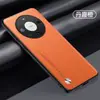 Adequado para capa de celular Huawei Mate60pro 60RS proteção cobertura total anti-queda simples couro liso anti-impressão digital