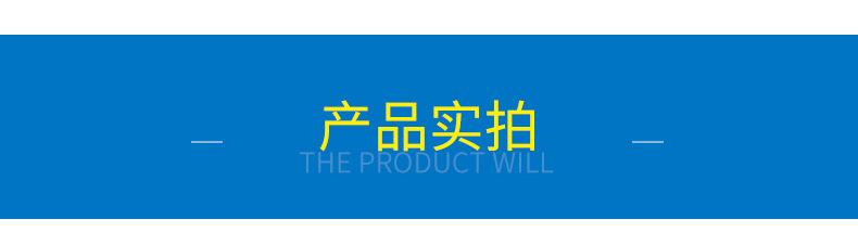 详情_19.jpg