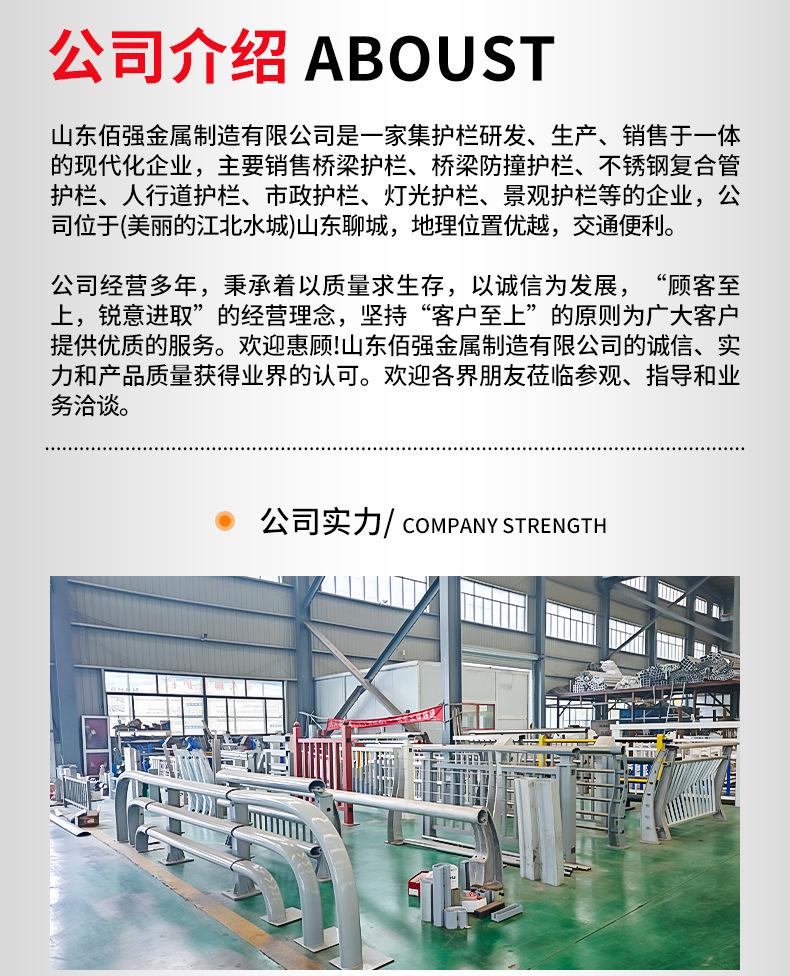 详情佰强_11.jpg