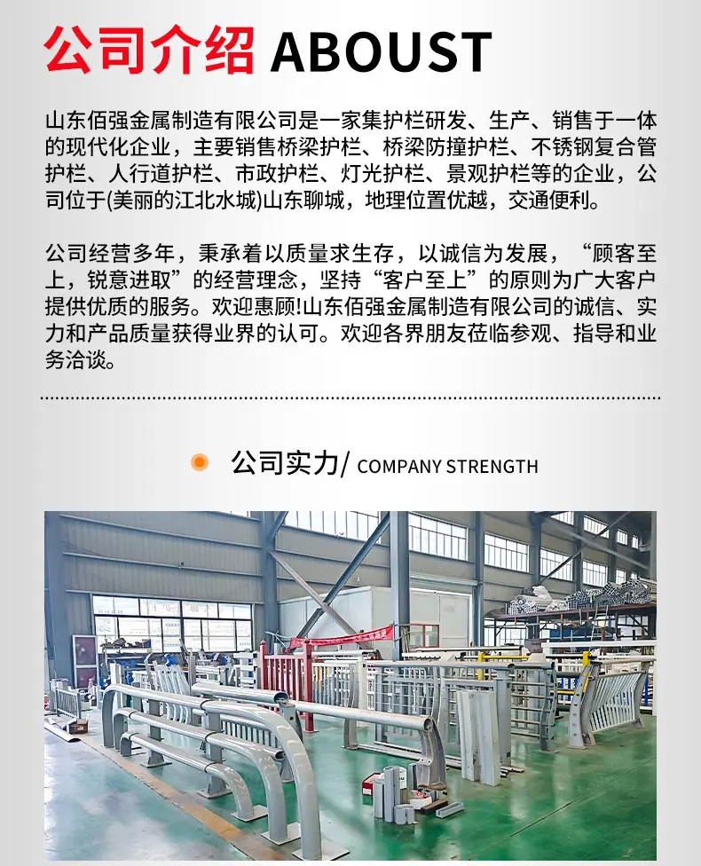 详情佰强_11.jpg