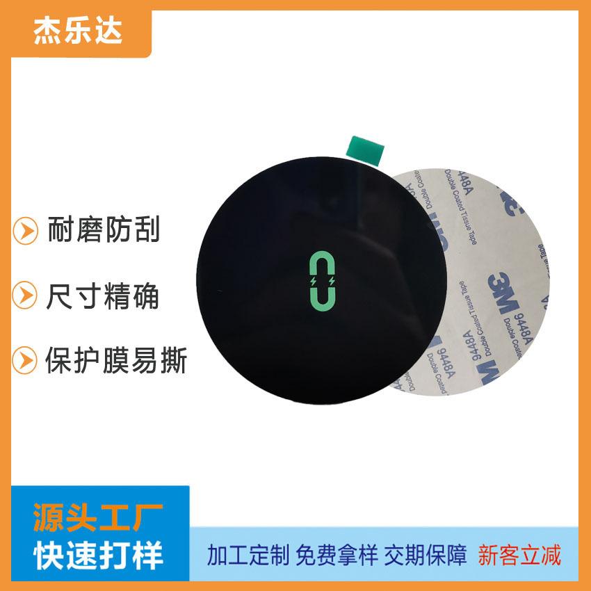 文案首图-无线充镜片副本