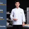 Avanzada Ropa de Trabajo de Chef Blanca para Cocina de Otoño e Invierno para Hornear Pasteles de Manga Larga Estampada y Bordada para Hombre