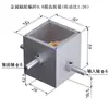 Tornillo Sin Fin Tornillo Sin Fin Módulo 0.5/0.8 Caja de Engranajes Pequeña Caja de Engranajes de Ángulo Recto de 90 Grados Caja de Engranajes Reversible 2 Ejes