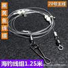 Pesca en el mar grupo de anzuelos dobles calabaza luminosa croaker negro amarillo 1.25 fideos de arroz Grupo equilibrio tirar corriente línea de pesca para barco accesorios de anzuelo