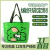Atacado do Fabricante Bolsas de Tecido Personalizadas com Laminação e Impressão Colorida, Sacolas de Presente para Compras, Bolsas de Tecido Extra Grandes à Prova d'Água com Estampa de Cobra, Feito Sob Medida