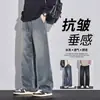 Pantalones de chándal de mezclilla de punto retro americano, nueva colección otoño 2026, corte holgado, estilo workwear moderno, dobladillo ligeramente curvado, pantalones de pierna ancha con caída fluida