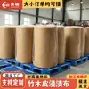 Chapa de madera de bambú, respaldo de fibra de bambú, anti-rizado, resistente al adhesivo, resistente a altas temperaturas, resistente al desgarro y resistente a las grietas, tejido no tejido impregnado de fibra corta de poliéster