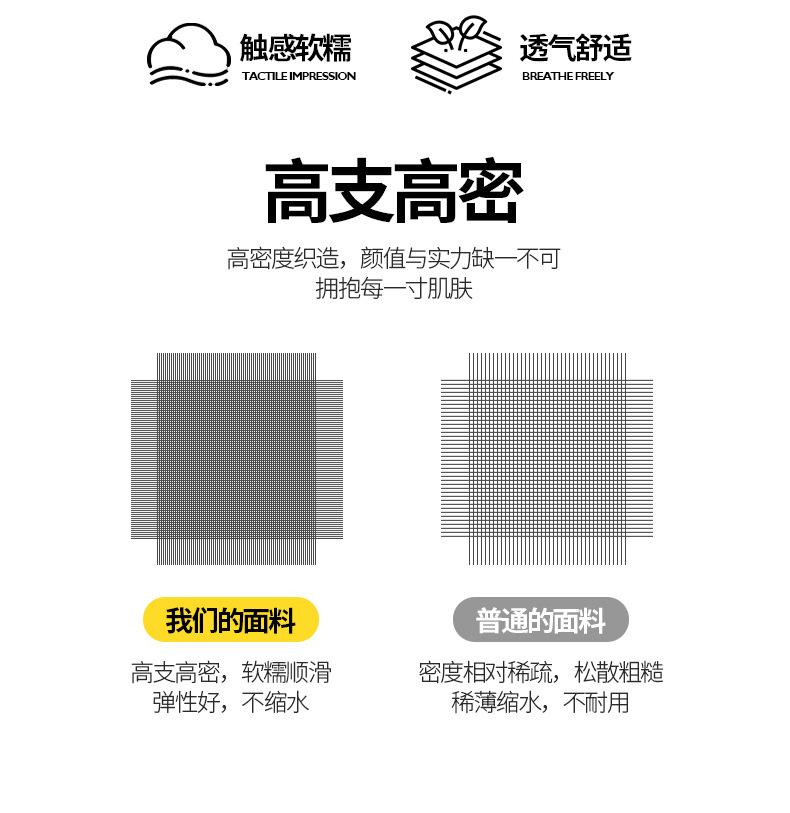 针织棉-耳机狗_07.jpg