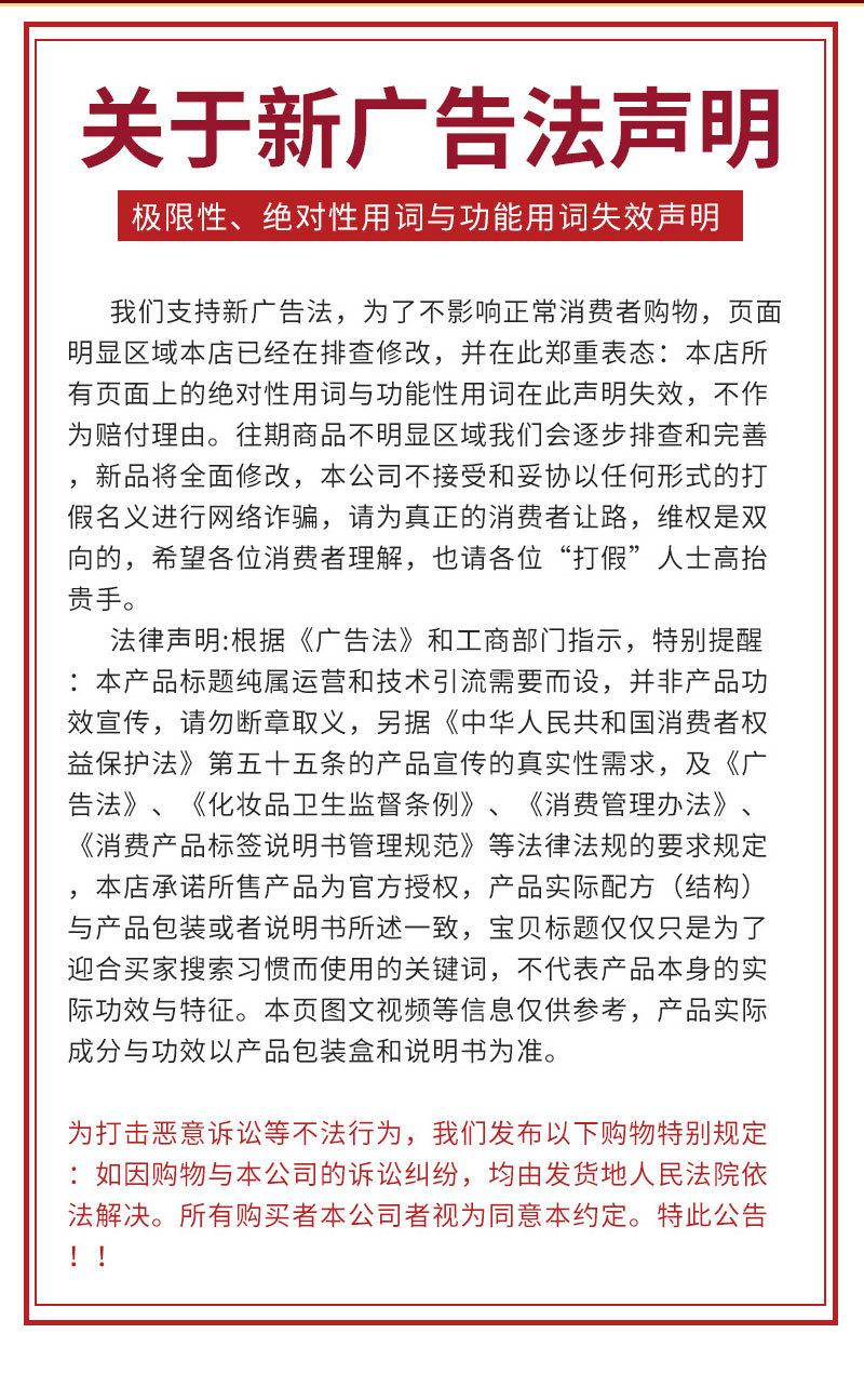 详情版面改最终修改1_09.jpg