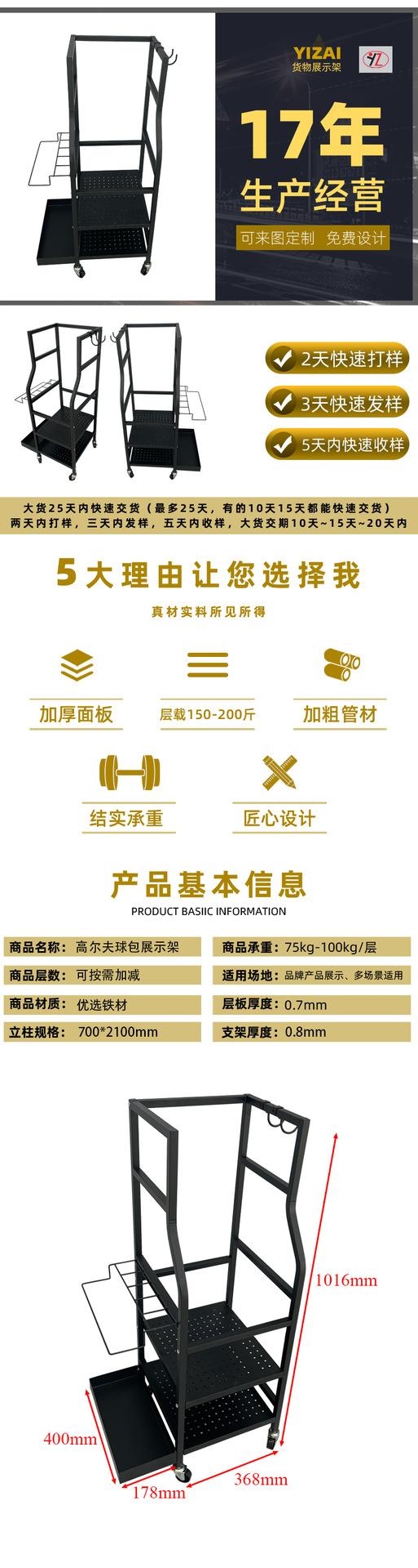 亿载-详情页1.png