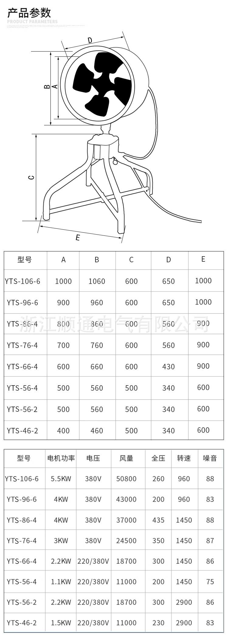 详情_03.jpg