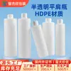 Matéria-Prima HDPE em Estoque Garrafas Plásticas Brancas 100ml-1L Garrafas de Múltiplas Especificações Garrafas Espessas para Líquidos Garrafas para Armazenamento Químico