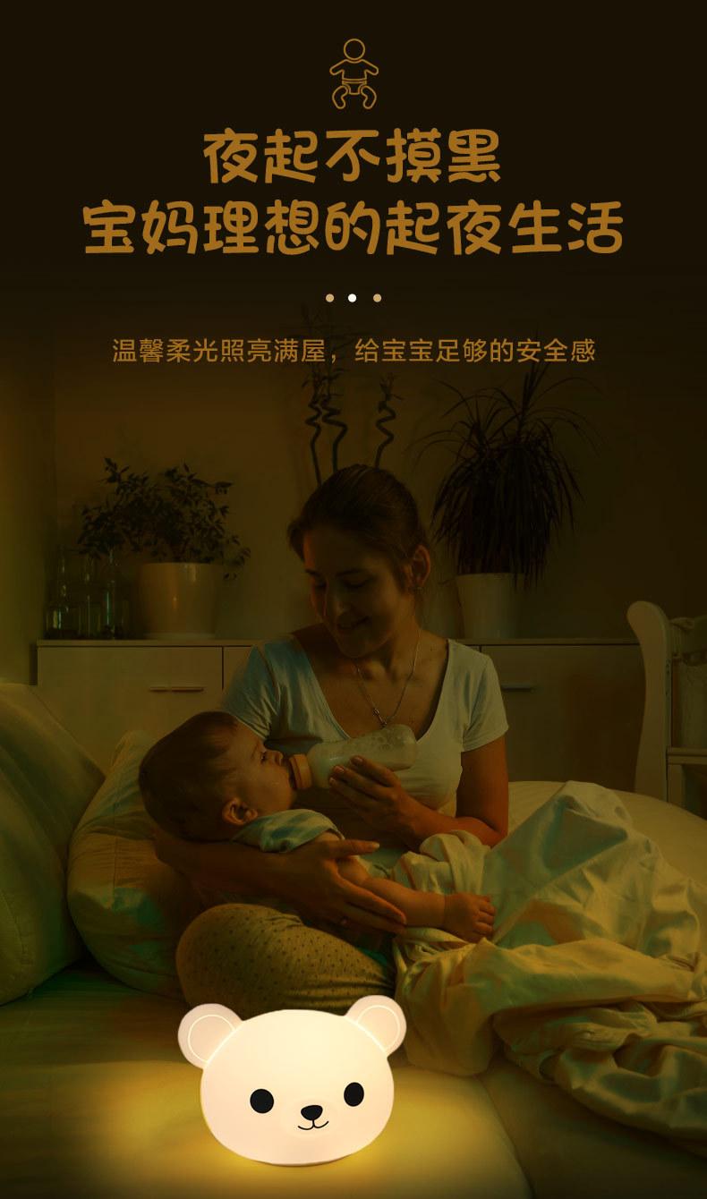 小熊拍拍灯-中文版_06.jpg