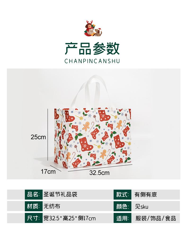 圣诞袋子详情页_03.jpg