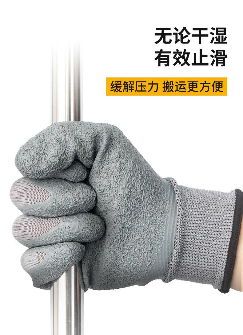 L508小标-详情1_09