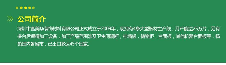 详情_34