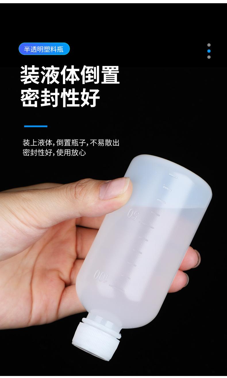 水剂瓶详情页_07.jpg
