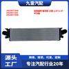 Adecuado para Ford Focus 2019 1.0T/1.5T Intercooler Jx616K775Ad Jx616K775Ac