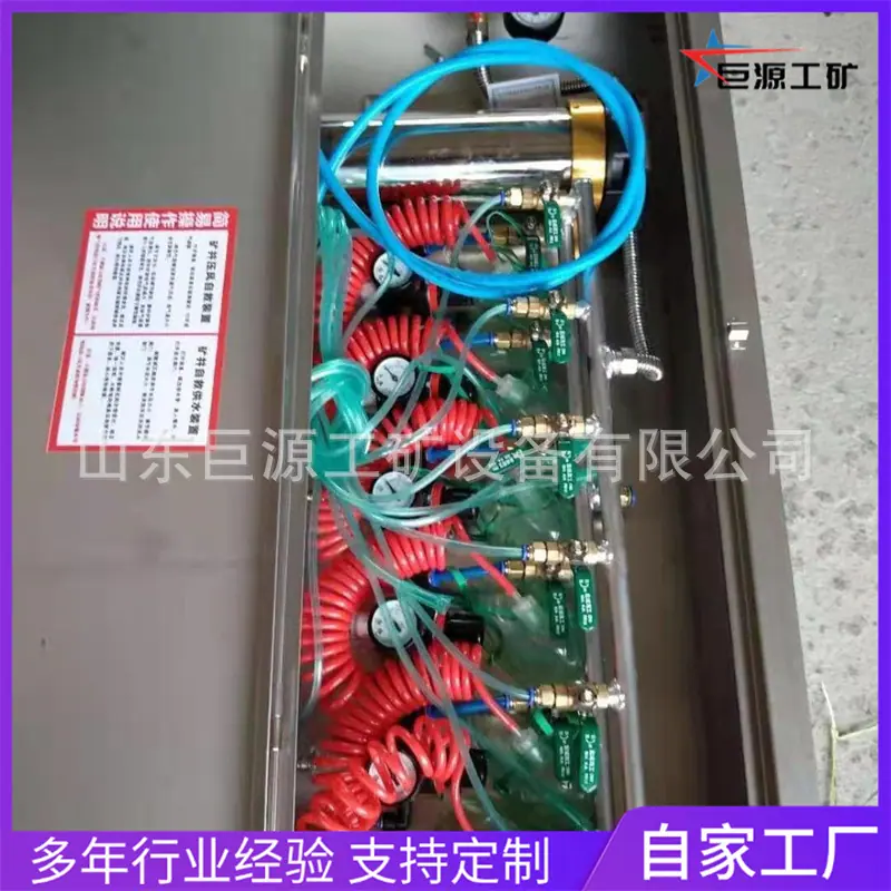 矿用压风自救装置2