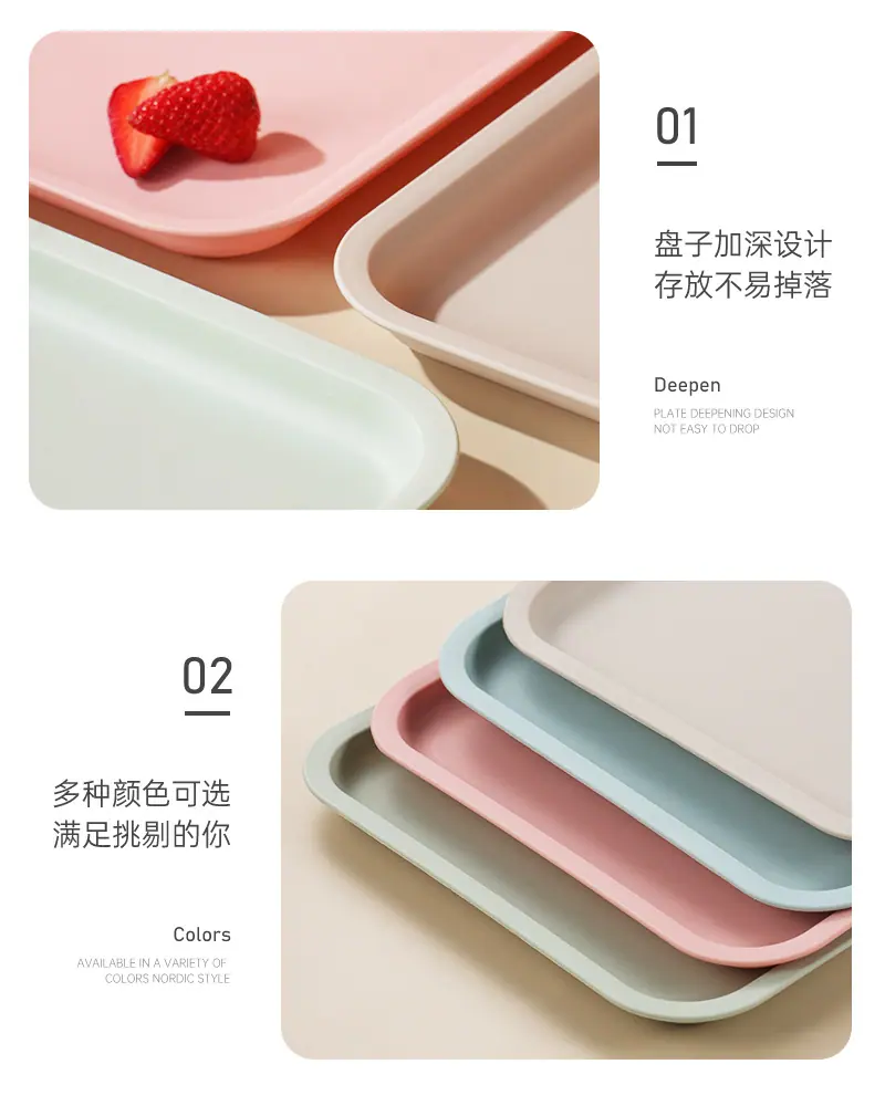 置物盘_11
