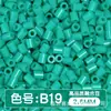 Paquete de medio kilo (250g) de la serie de colores MARD 221 colores universal 2.6mm paquete de recarga de cuentas pequeñas