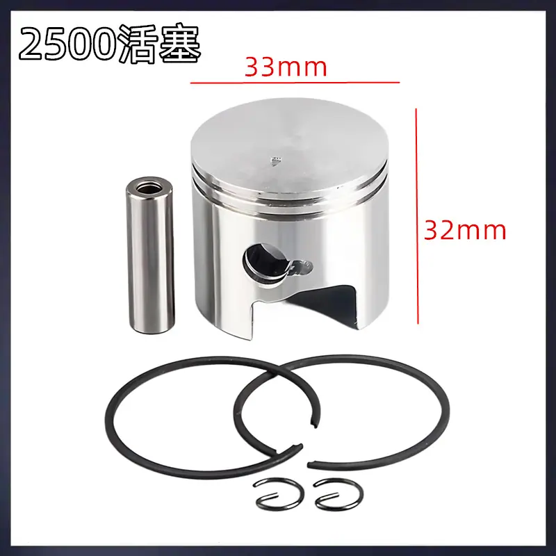 2500活塞尺寸