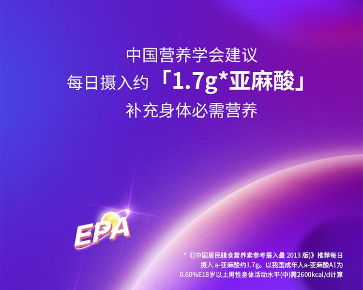 (13)250ml亚麻籽油.jpg