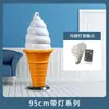 Simulación de modelo de helado caja de luz de exhibición comercial molde de cono de helado adorno letrero grande anuncio de cono de gofre helado falso