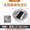 Luz de Tachón Vial Solar de Aluminio Fundido Luz Indicadora de Carretera Señal Vial Elevada de Plástico de Doble Cara Marca de Contorno Reflectante para Pavimento