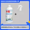 Desodorante Especial para Refrigeradores, Desodorante para Hornos de Microondas, Elimina Sarro y Olores, Limpiador de Moho en Espuma, Herramienta Mágica de Limpieza