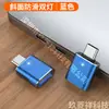 Adaptador Tipo-C a USB 3.0 Luminoso de Aleación de Aluminio Transmisión de Alta Velocidad Lector de Tarjetas Externo para Coche de Música y Video