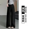 Pantalones Yamamoto Azules Estilo Japonés de Leche Hojaldrada para Mujer Verano Estilo Delgado 2026 Nuevos de Cintura Alta Caída Casual Rectos de Pierna Ancha