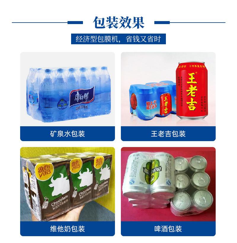 半自动袖口机-水印_02