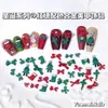 Las Decoraciones para Uñas de Aleación con Temática Navideña Son un Éxito de Ventas Transfronterizo, Incluyendo Rojo Ancla, Verde Navidad, Calcetines Lindos y Decoraciones de Uñas de Bastón
