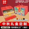 Caja de Regalo para Pasteles de Luna Hecha a Medida con Pegatinas de Pintura Tradicional China, Cajón de Múltiples Niveles con Tapa abatible, Caja de Regalo para el Festival de Mediados de Otoño, Caja de Papel de Colores, Estilo Chino
