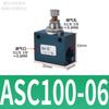 Re-02 Válvula de Estrangulamento Unidirecional Pneumática Asc100-06 Válvula de Controle de Fluxo Kla-L15 Controle Pneumático