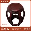 Taburete de Tambor de Madera Maciza Estilo Chino Casero Mesa de Comedor Taburete Redondo Sofá Mesa de Café Taburete Bajo Informal Taburete Redondo Tallado Taburete para Guzheng