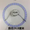 Placa de conversão de painel de luz LED para luzes de teto, chips de LED redondos superbrilhantes para uso doméstico, esferas de luz adesivas para iluminação de quarto, atacado