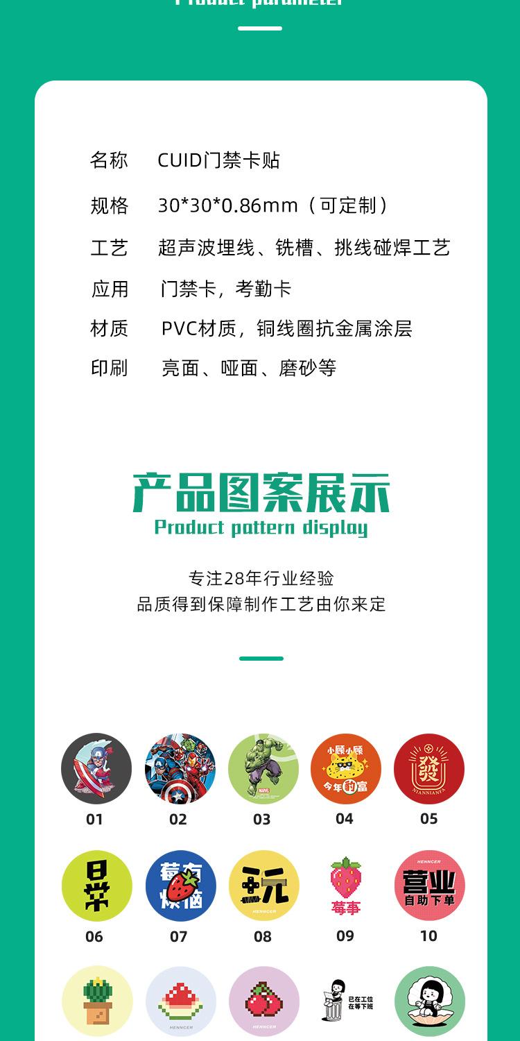 cuid新详情 (2).jpg