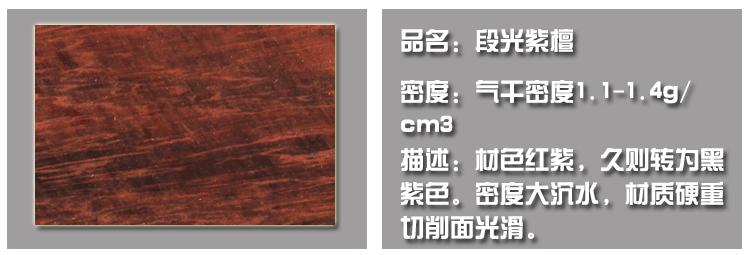 材质介绍_19