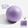 Pelota de Yoga Pilates PVC Engrosada Antiexplosión Resistencia Mini Mate Paja de Trigo Pelota Ejercicio Fitness Yoga Pelota de Equilibrio
