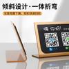 Tarjeta de visualización de código bidimensional acrílico colección de códigos set up card tarjeta de mesa creativa caja registradora de comerciante Alipay WeChat mesa