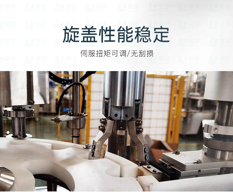 化学液体灌装机_03.jpg