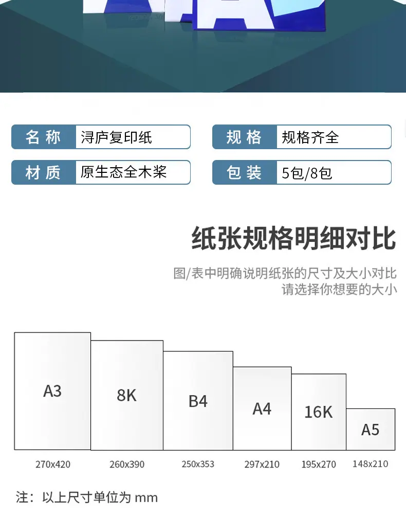 纸业_11.jpg
