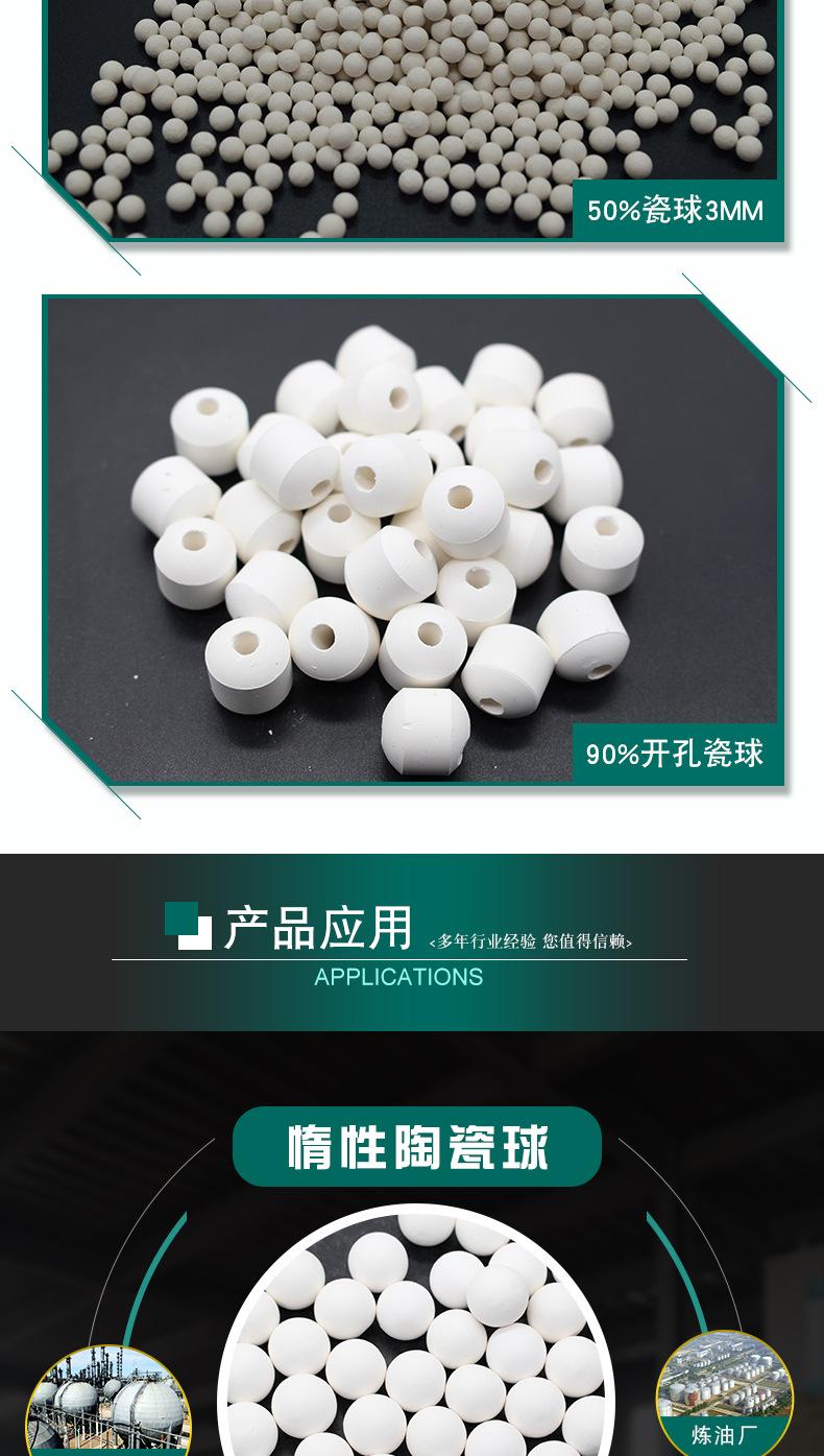详情页8-(2)_07.jpg