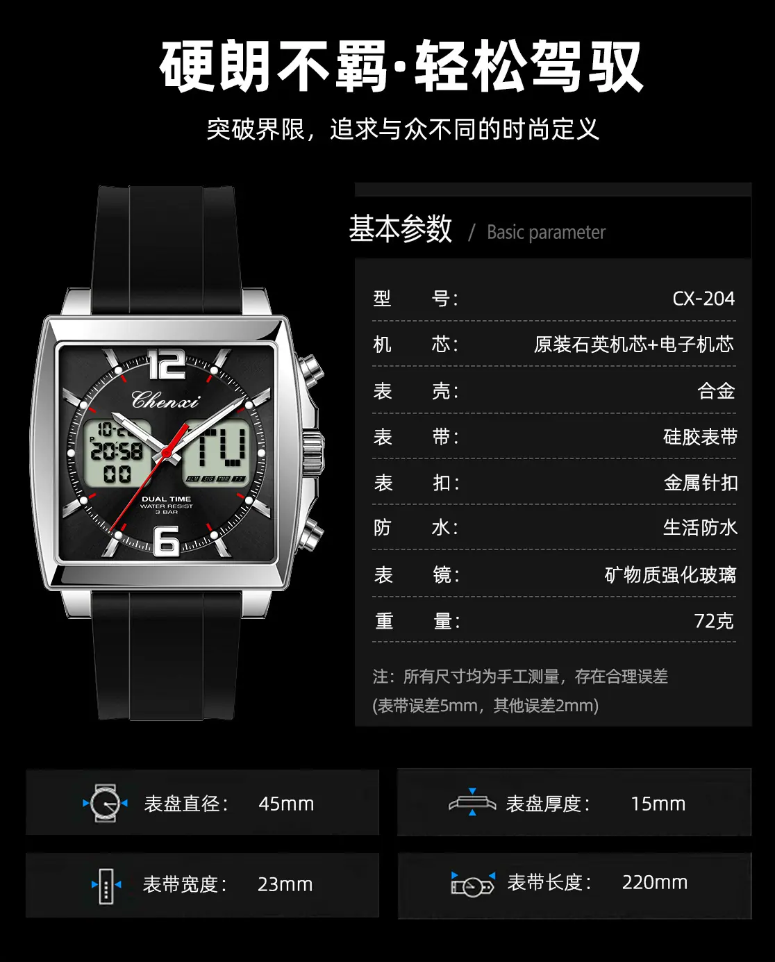 204详情_03.jpg