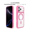 Funda de teléfono magnética fluorescente transparente y colorida para iPhone 18 Pro Max/17 Pro/16/15, con un diseño único