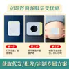 Parche Estomacal de Aloe Vera, Parche Estomacal Baiyunshan Xingqun, Parche para el Ombligo, Parche Antiinflamatorio, Parche de Yeso para el Bazo y el Estómago, Parche para la Comodidad Estomacal