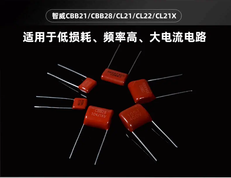 详情薄膜电容_03.gif