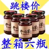Molho de Carne Molho Bibimbap Molho para Macarrão Essencial para Aperitivo Realçador de Pratos Molho de Cogumelos Molho de Pimenta Molho Condimento Engarrafado Molho para Mergulhar